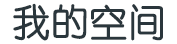 股票通指数分析